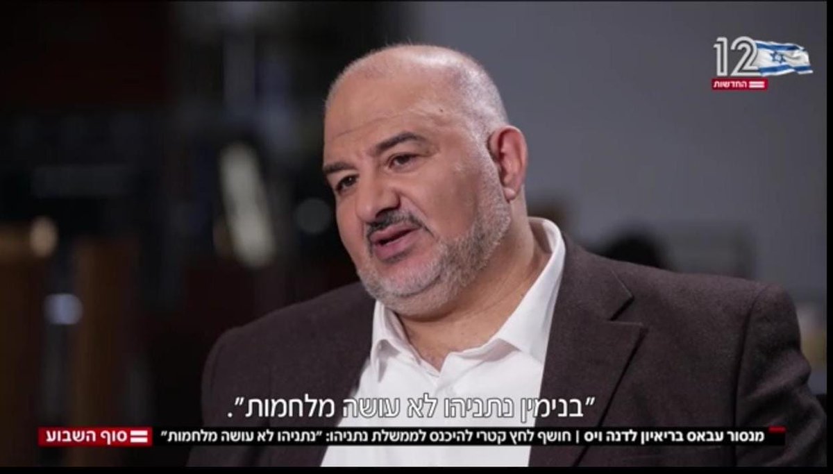 Naftali Bennett נפתלי בנט tweet media