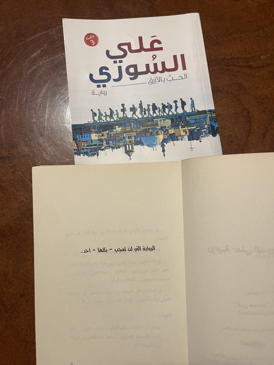-المجازر التي ارتكبت بحق العلويين في الساحل السوري في آذار عام ٢٠٢٥، لا أسميها مجازر آذار، ولا مجازر الساحل و لا المجازر ضد العلويين…
-أتسميها كل ما سبق؟
-لا هي مجازر رمضان. طعنت أولاً الإسلام والمسلمين حول العالم، بتحويل شهر رمضان إلى شهر للقتل، السبي، الاغتصاب و الحرق.

على من