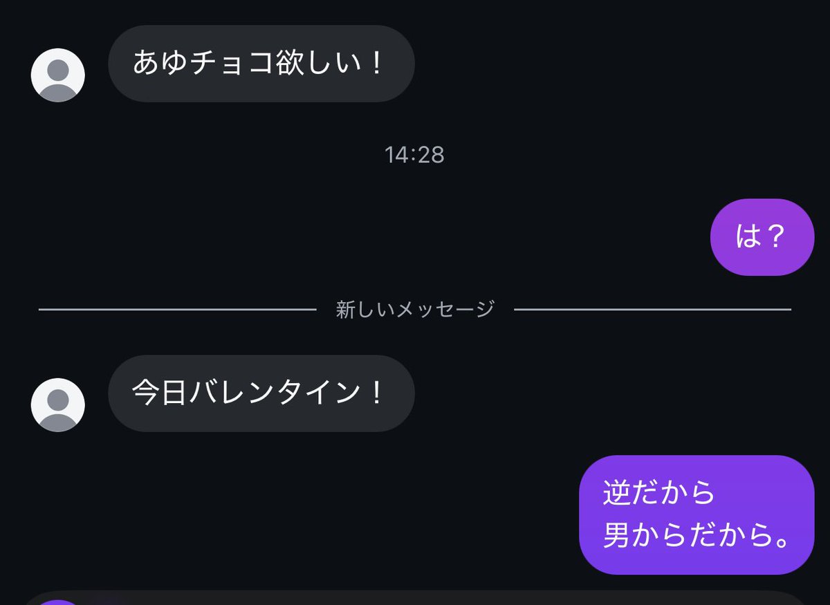 อายู ซากุระอิ