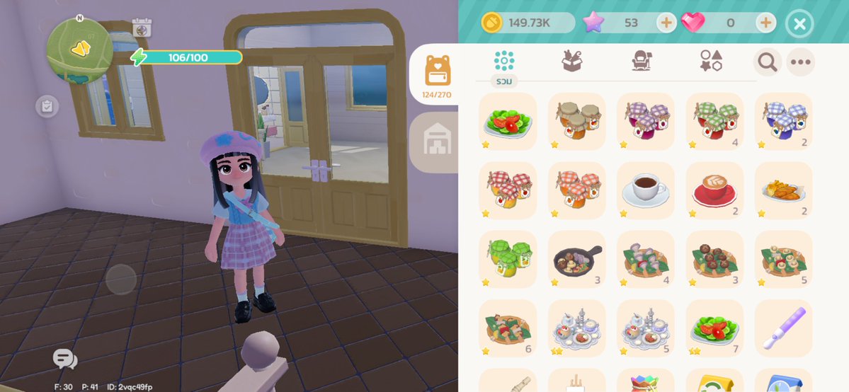 มีเงินสร้างบ้านแล้วโว้ย