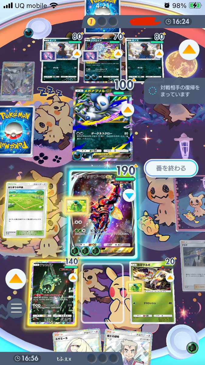 tfex3231's tweet photo. ぼちぼちポケポケランクマもな https://t.co/Gm7k5gnwLT