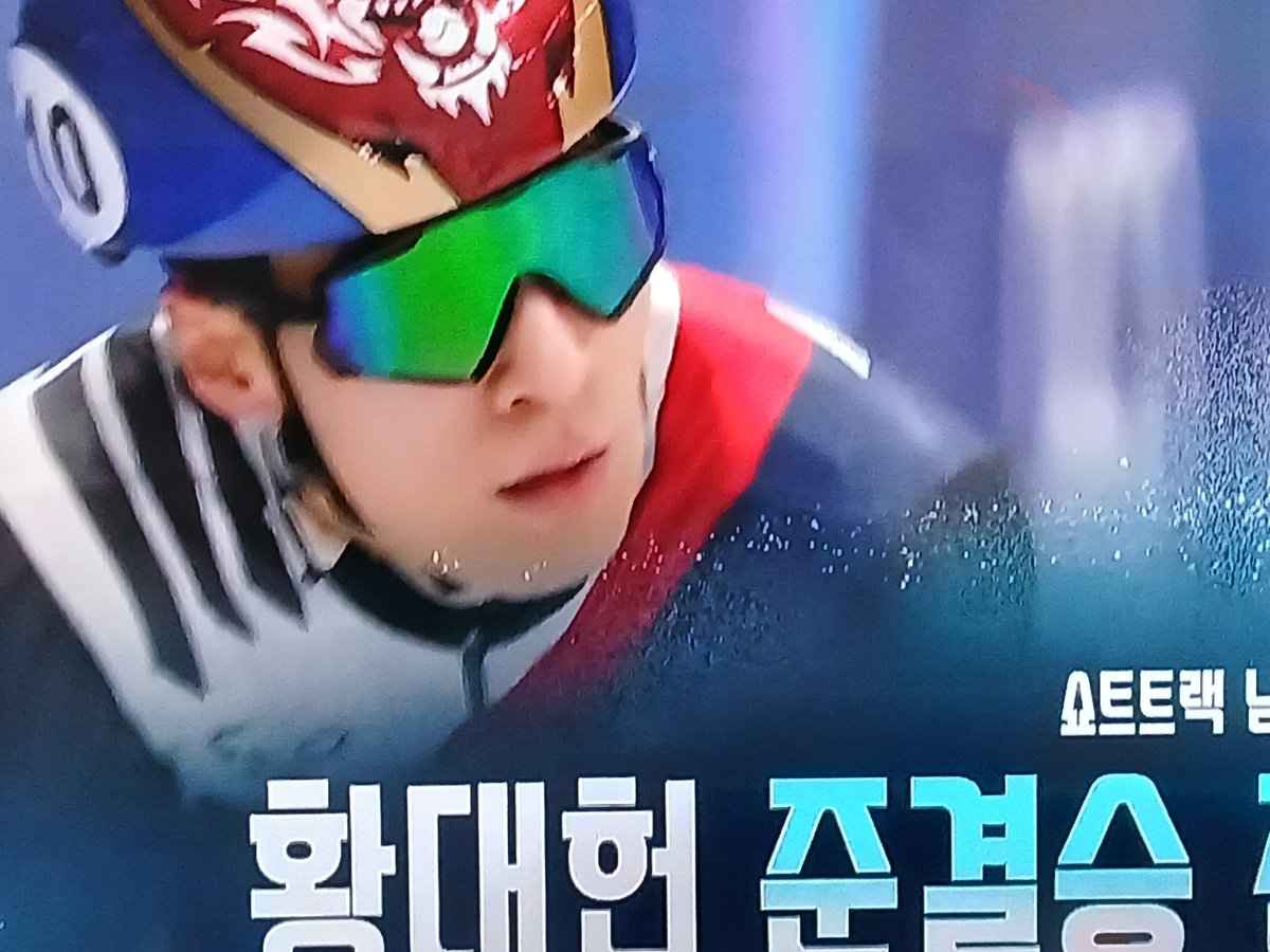 쇼트트랙 1,500m 황대헌 조1위 준결승 진출