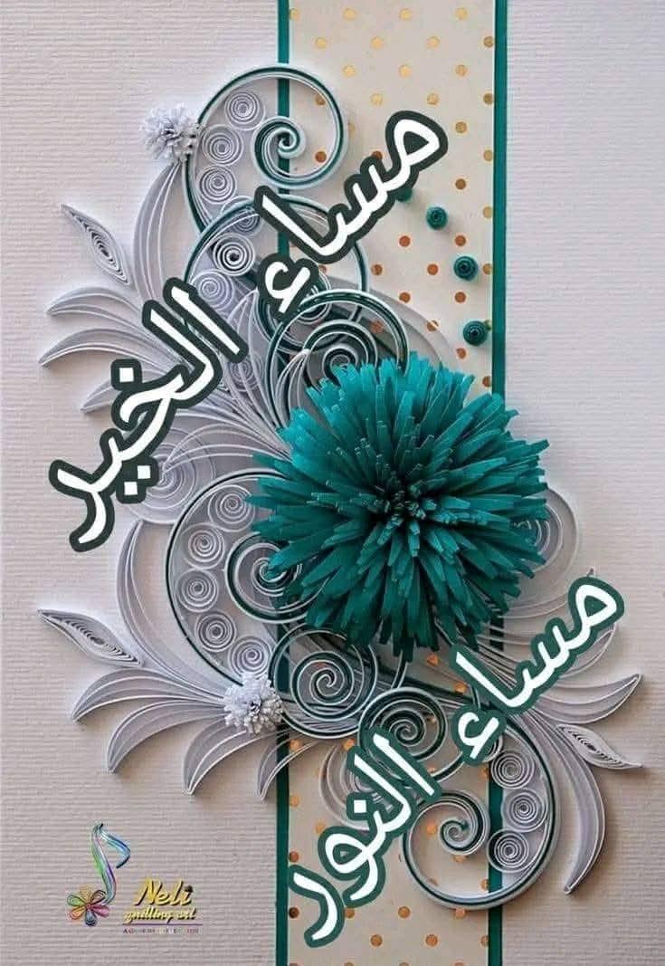 𓅇꙰⑅⃝🧚‍♀️𝄞زَخـــــة_إحْسَـــاس𓅇꙰⑅⃝🧚‍♀️𝄞 tweet media