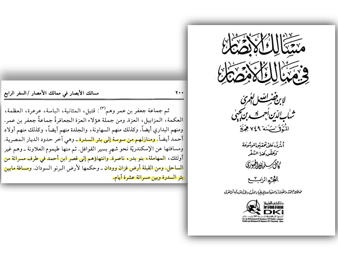 أَبُوالفَازِعَة القَيْسِيّ tweet media