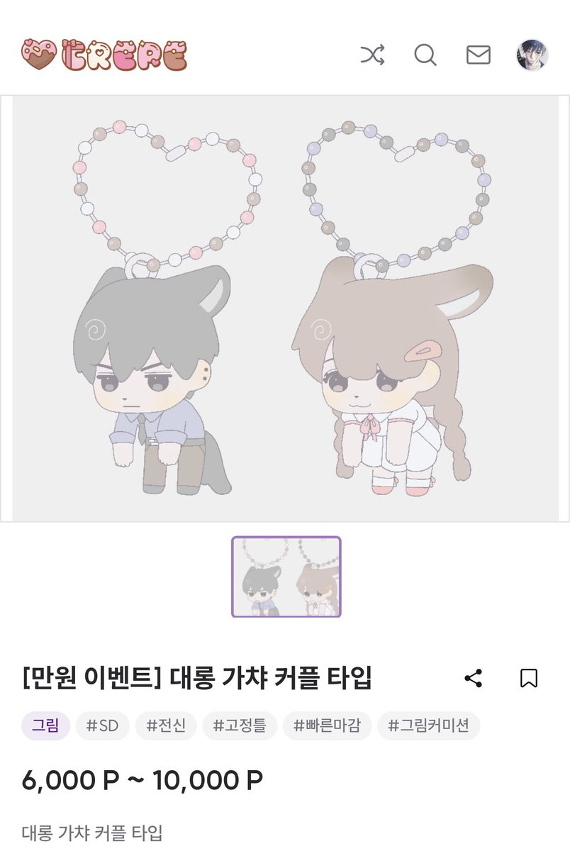 [#RT 이벤트]

새로운 타입 샘플 수집 이벤트를 열어봅니다!
커플 타입 두 분, 추첨은 2월 19일에 하겠습니다

CREPE 많은 관심 부탁드립니다🙌🏻
✉️kre.pe/sKRR