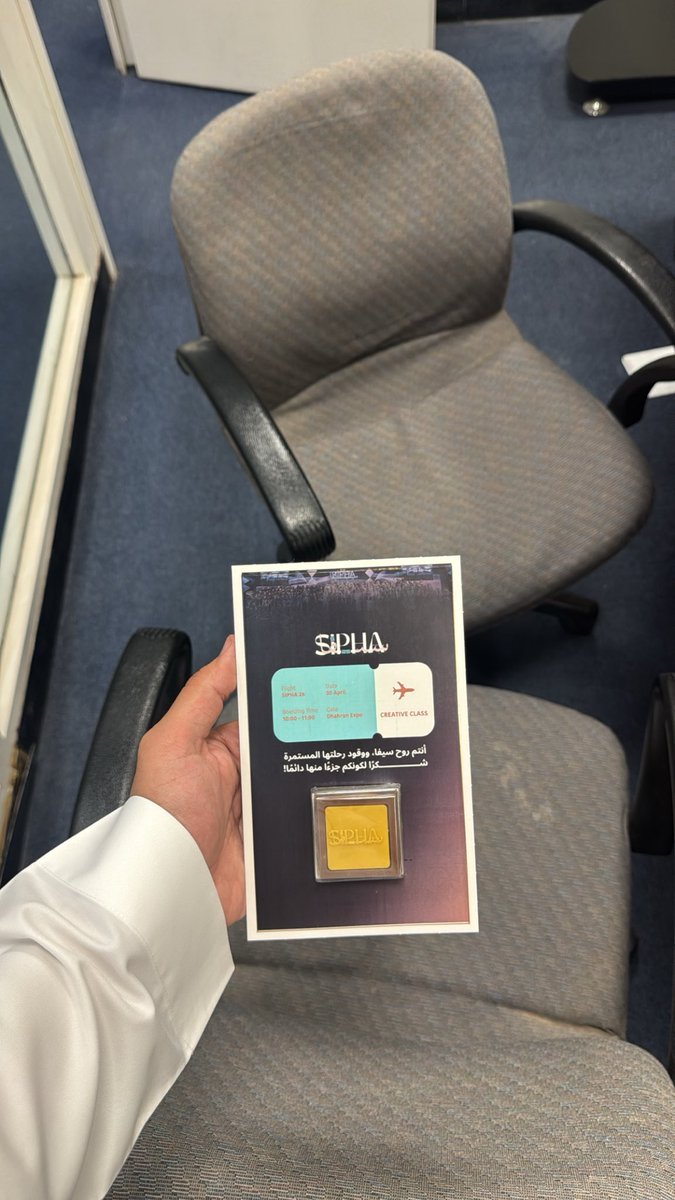 PHYAZED's tweet image. نورتونا 🤍🤍! 
 #SIPHA26