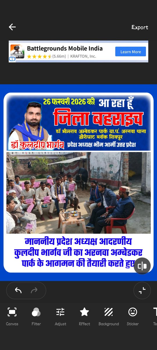 आदरणीय प्रदेश अध्यक्ष जी के  बहराइच में ब्लॉक शिवपुर के ग्राम पंचायत अरनवा अंबेडकर पार्क आगमन पर तैयारी करते हुए <a href="/bahraichpolice/">BAHRAICH POLICE</a> <a href="/PskhairighatBrh/">SHOkhairighatBrh</a> 26 फरवरी 2026 को होने वाले बहुजन- भाईचारा सम्मेलन में शांति हेतु सहयोग प्रदान करे।<a href="/Drkuldeepbhargv/">Dr. Kuldeep Bhargav</a> <a href="/BhimArmyChief/">Chandra Shekhar Aazad</a> <a href="/Uppolice/">UP POLICE</a> <a href="/dgpup/">DGP UP</a>