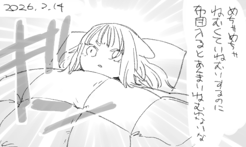 眠りからの誕生 