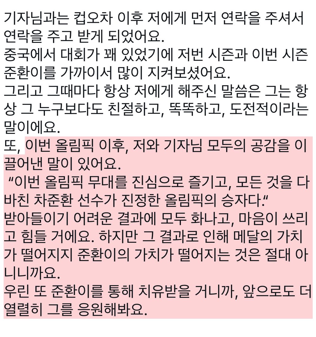 강아디 (@jun_july_love) on Twitter photo 