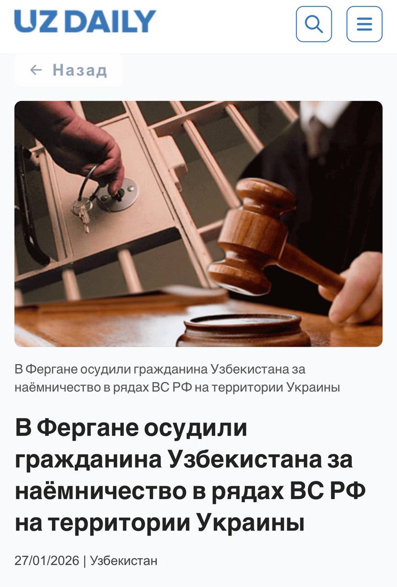 NatasaIvanova9's tweet image. ⚡️В Польше амнистируют граждан воевавших на стороне Украины против РФ!

В Казахстане,союзнике России по ОДКБ, постоянно сажают своих граждан, которые воюют на стороне России!
И сажают не только в Казахстане!

Почему так?!
И может ли Россия считать эти страны СНГ дружественными?!