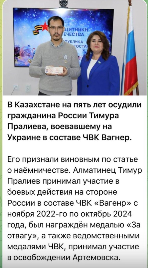 NatasaIvanova9's tweet image. ⚡️В Польше амнистируют граждан воевавших на стороне Украины против РФ!

В Казахстане,союзнике России по ОДКБ, постоянно сажают своих граждан, которые воюют на стороне России!
И сажают не только в Казахстане!

Почему так?!
И может ли Россия считать эти страны СНГ дружественными?!