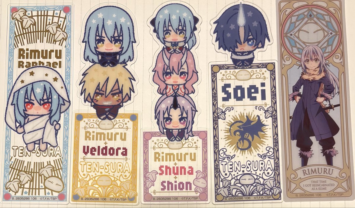 リムルさまー🩵一個キラキラしてるからシークレットかも✨