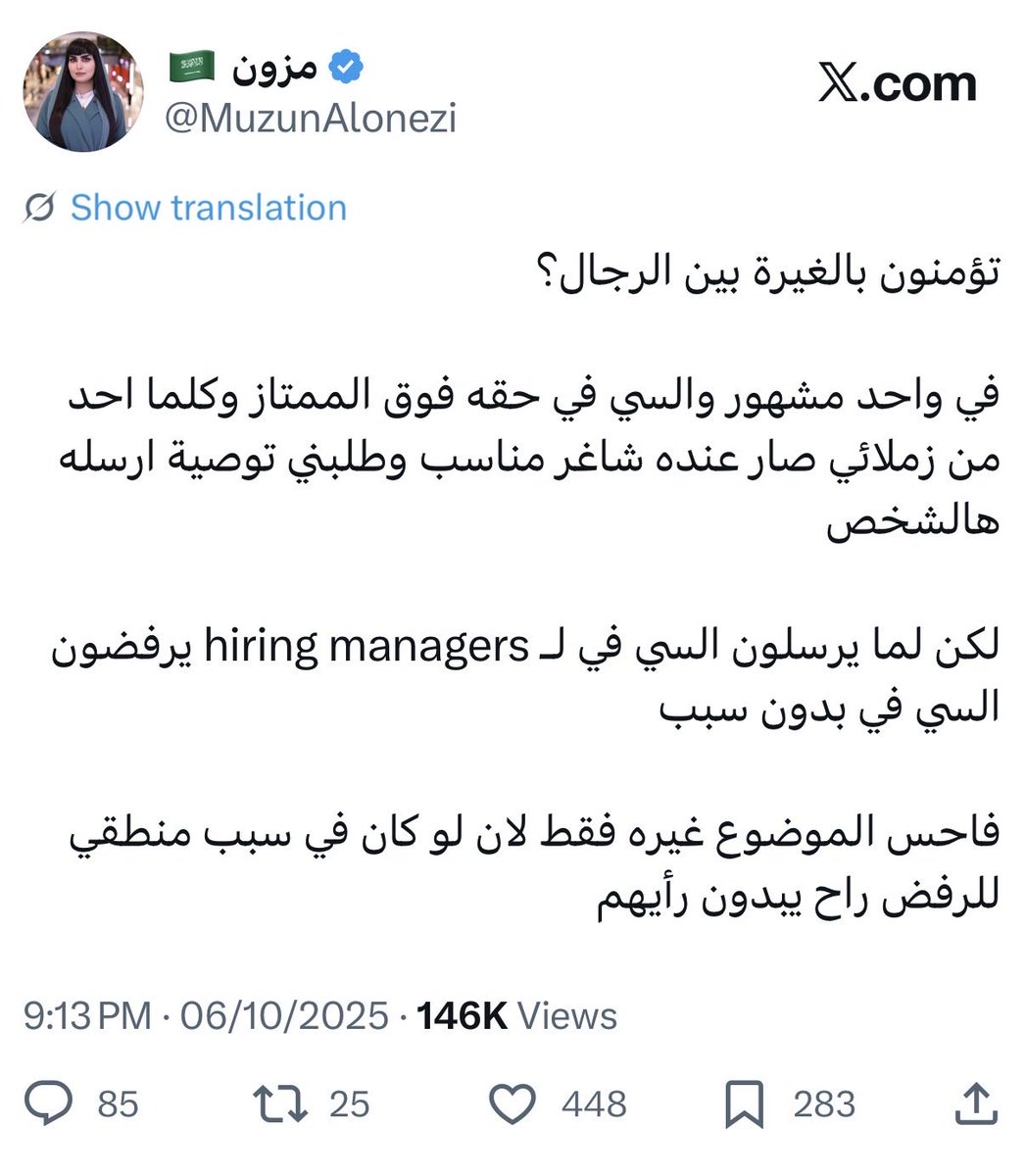 مزون 🇸🇦 tweet media