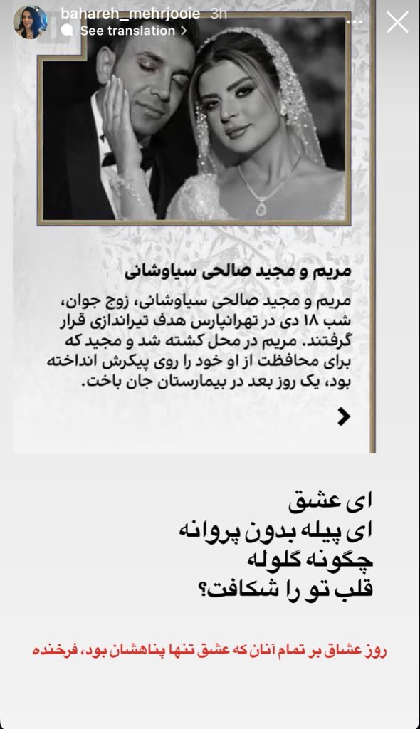 بی‌ادبیات tweet media