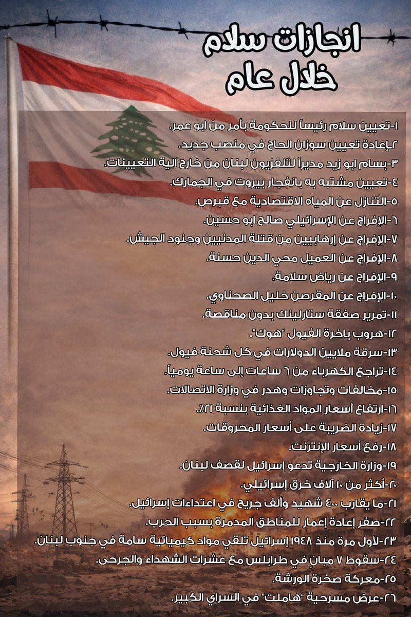 مصادر رفيعة tweet media