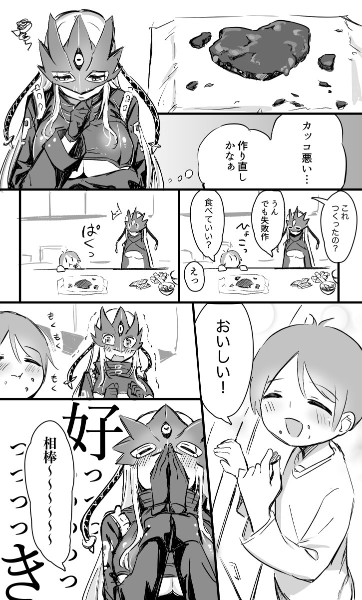 チョコ作ったベルスターモン