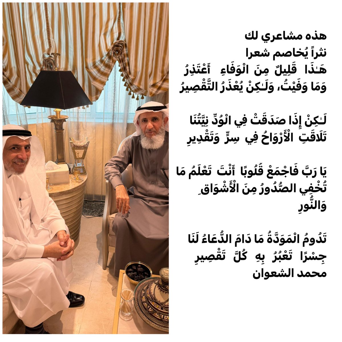 فهد بن صالح بن محمد الملحم tweet media