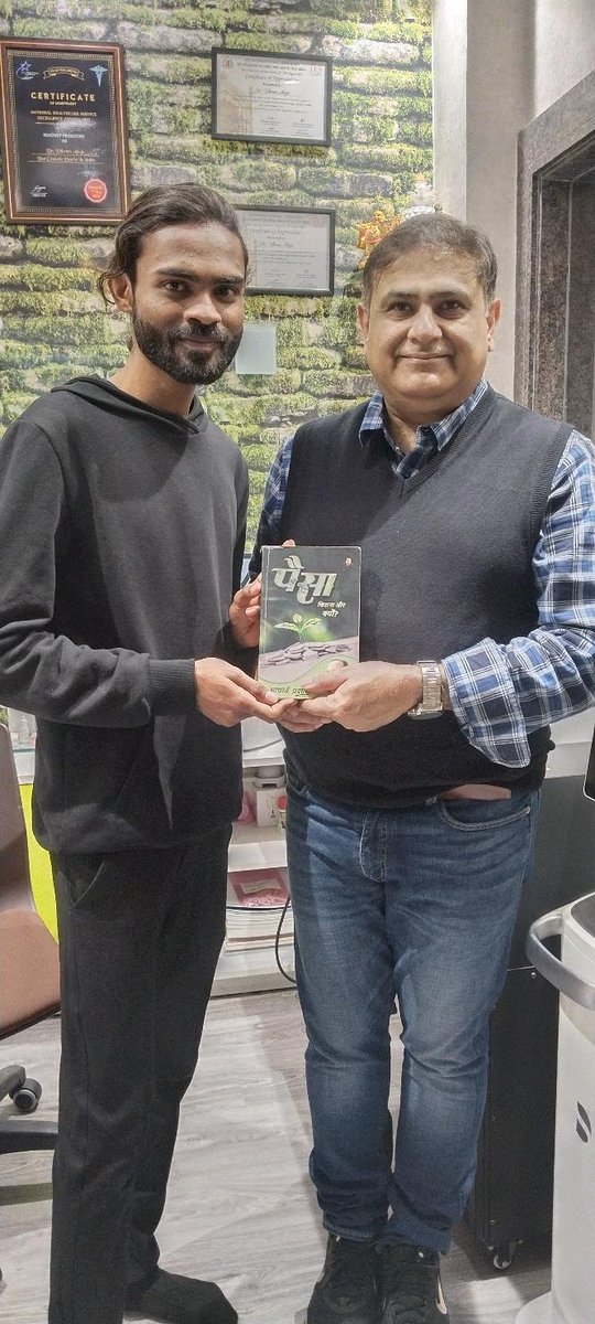 AdvaiT__shiv's tweet photo. प्रणाम आचार्य जी 🙏🏻🙏🏻 🙏🏻 
आज हमारी मुलाकात लखनऊ के best dentist Vikram Ahuja ji से हुई 

इन्होंने आपका नाम सुनते ही इतनी ख़ुशी जताई इतनी बातें कह दिया एक सांस में की मैं आश्चर्यचकित रह गया। 

आज से पहले हम बहुत बार मिले लेकिन ऐसी मुलाकात पहली बार ही हो पाई आपकी सारी बातों पर उन्होंने अपना पूरा पूरा समर्थन दिया सुन कर मुझे भी बहुत अच्छा लगा मेरी भी एक मान्यता टूटी की इतनी बड़ी दुनियां में सिर्फ़ मैं ही सुनता हूं क्या आचार्य जी को बाकी जन कहा चले गये है और अगर है तो मुझसे कोई क्यों नहीं मिला अब तक 

जवाब मिला क्योंकि मैने किसी को बताया ही नही कहां ही नहीं कि मेरे पास हीरा है मुझे ख़ुद भी शायद इसका अंदाजा नहीं था होगा इस लिए ख़ैर अब सब अच्छा लग रहा जो भी हो रहा ठीक है आचार्य जी है तो ये भरोसा हैं।
                         धन्यवाद ❤️ आचार्य जी 🙏🏻

#AcharyaPrashant #Books

Posted by ARJUN SONKAR on Acharya Prashant's Gita Mission App.
@Advait_Prashant
Download Now 
@Prashant_Advait

https://t.co/zFi1qqJ4tz
