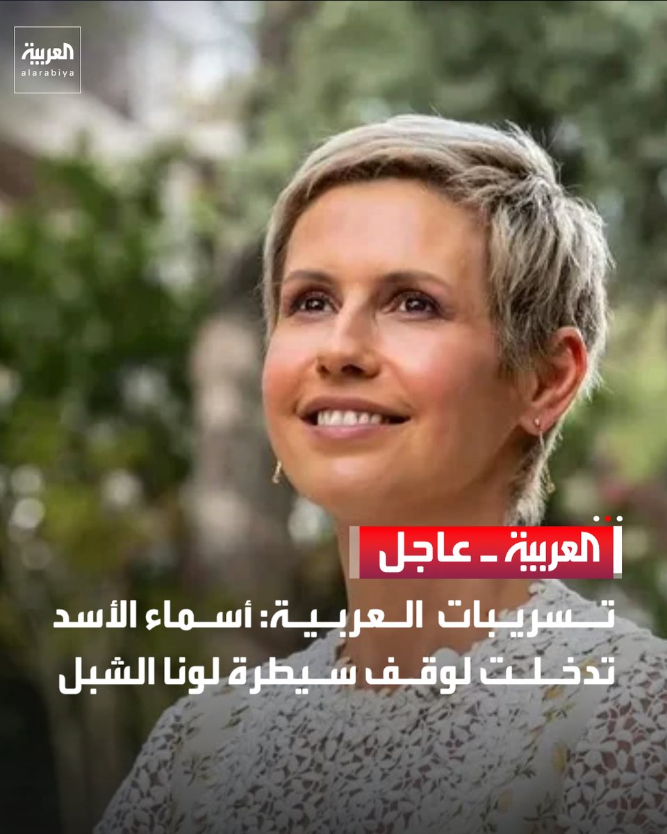 العربية tweet media