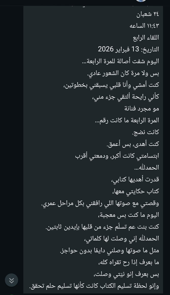 ♡هتون ♡ tweet media
