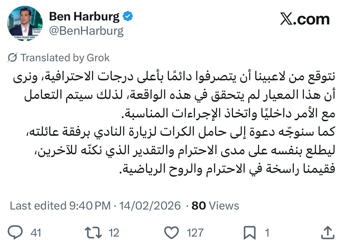 عمرو tweet media