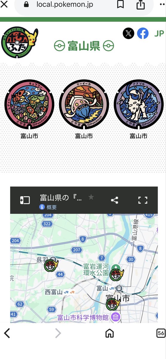 ぽよ tweet media