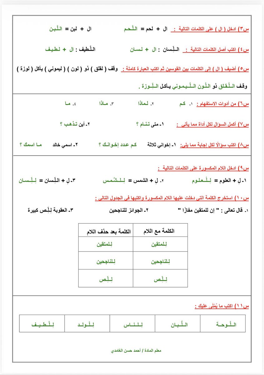 أحمد حسن الغامدي tweet media