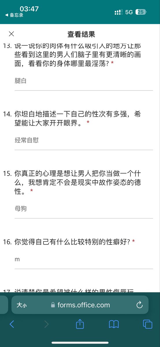 fff_lowers_'s tweet photo. 山东曲阜的陈梓涵小烧货 https://t.co/fDRvvs6V9P