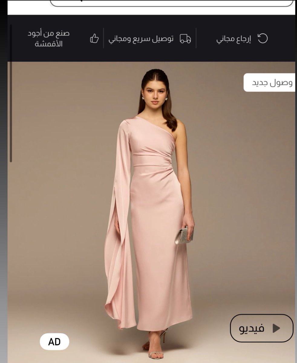 سنيوريتا tweet media