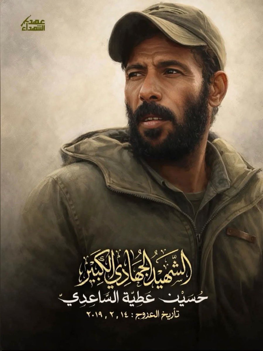 🇮🇶☆ۆرٍۆد☆احمد⚘🇮🇶 tweet media