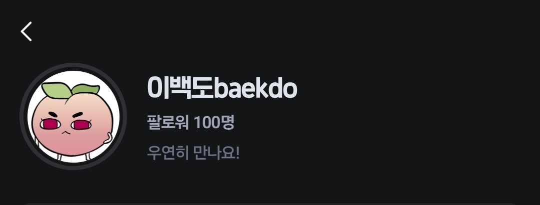 흐흐흐 좋긴 좋다