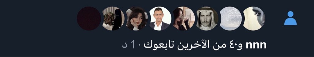 يَقيّن . tweet media