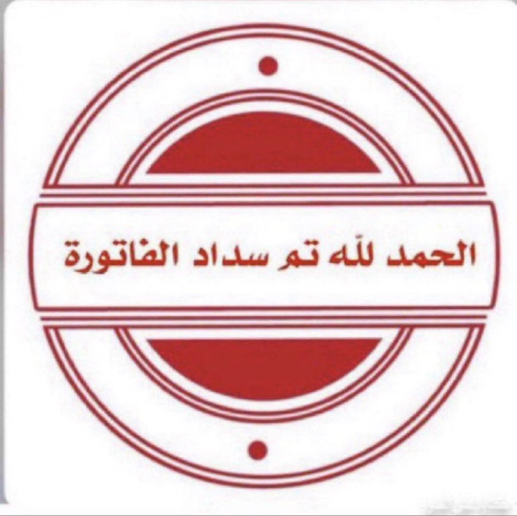 فاعله خير (@lh52550) on Twitter photo 