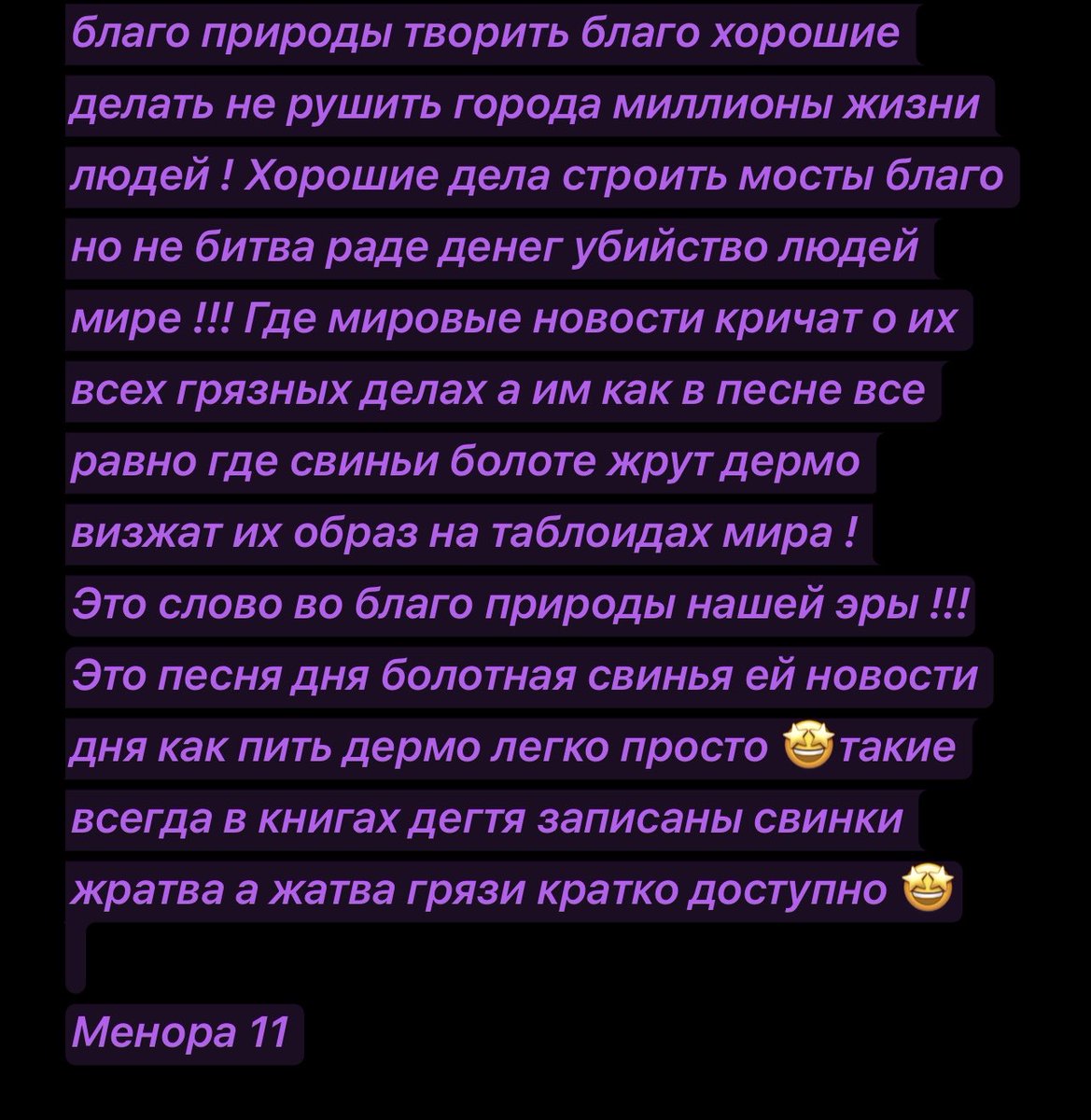 vika32299533's tweet photo. #art #Poetry #Teatro #Amore #Disney #Film #news #Google #Lessons #Day #World #Oscar #Minor 11 #Enjoy #Reding #مينورة https://t.co/ywfnBapsAy