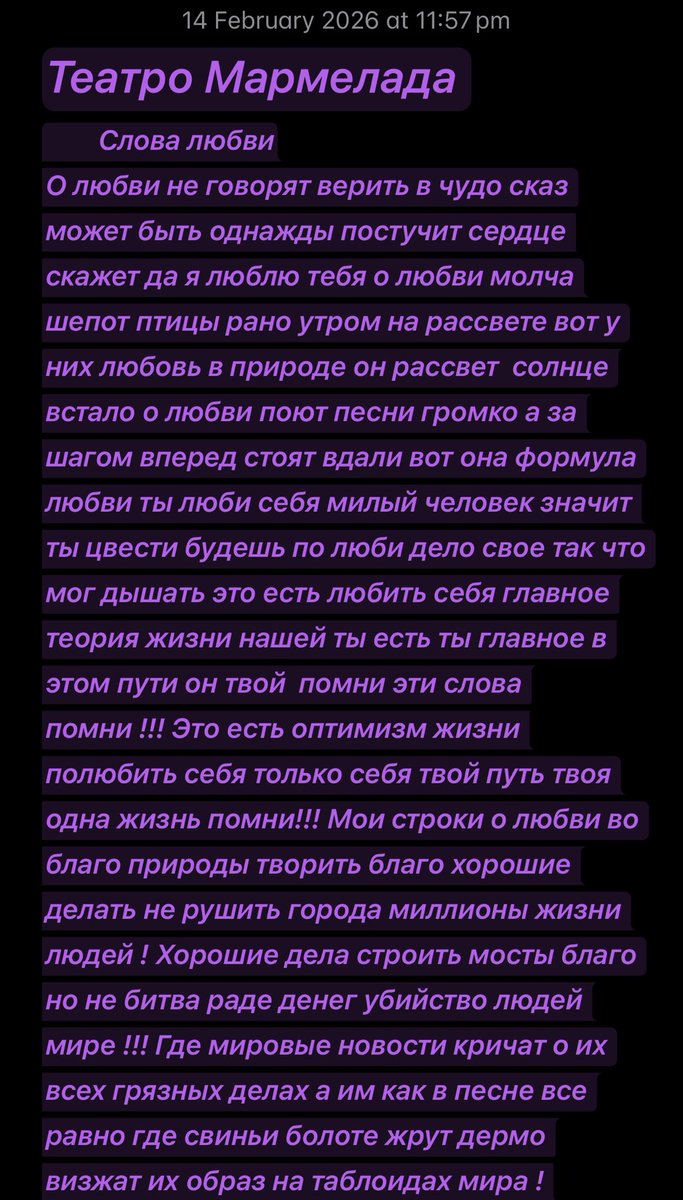 vika32299533's tweet photo. #art #Poetry #Teatro #Amore #Disney #Film #news #Google #Lessons #Day #World #Oscar #Minor 11 #Enjoy #Reding #مينورة https://t.co/ywfnBapsAy