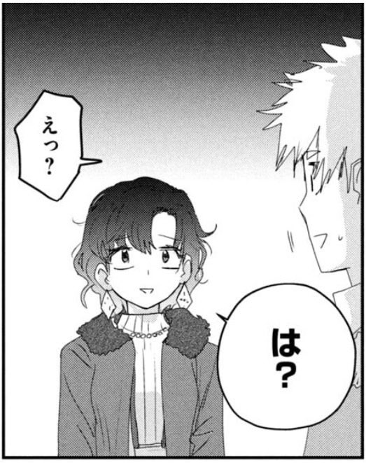 #メダリスト score17👀✨
密かな期待と楽しみ😆💕
 長年の #加藤英美里 ファン待望の『は？』