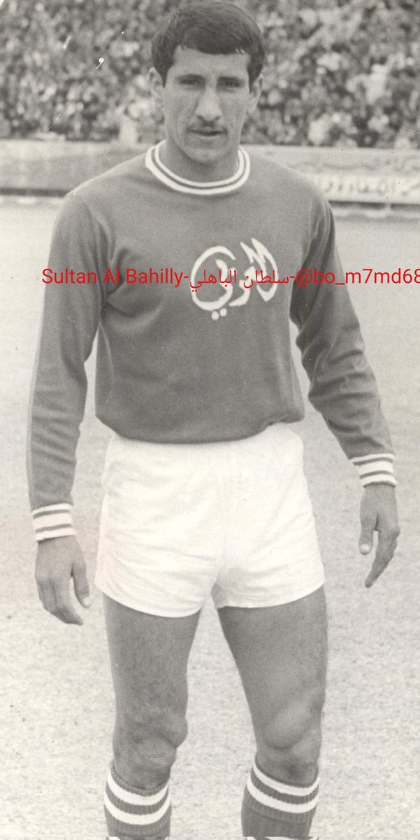 bo_m7md68's tweet photo. ابراهيم فهد عبدالمحسن الفهد الملقب بالخشرم..لاعب نادي الكويت والمنتخب..استعان به فريق العربي في مباراته امام الزمالك المصري والتي انتهت بالتعادل 1-1..الصورة في القاهرة https://t.co/5oVBLLCGCz