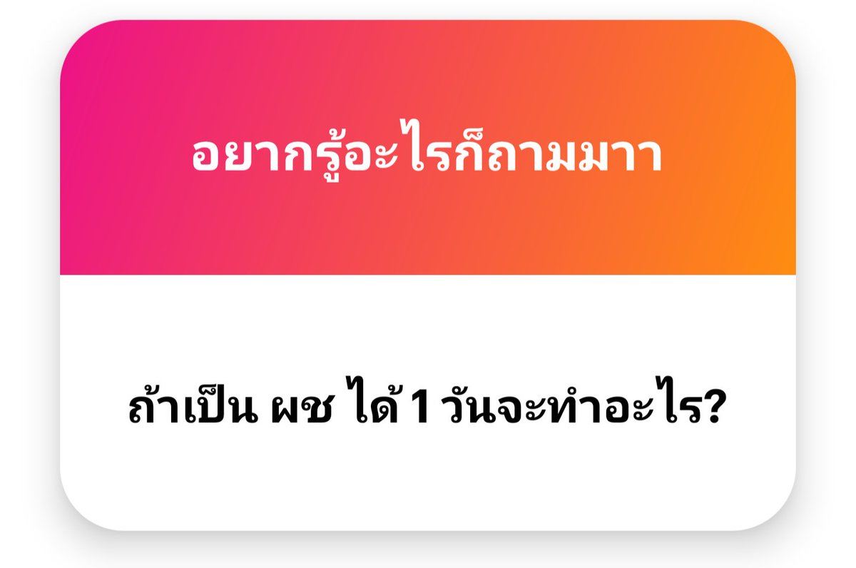 อยากแต่งตัวเป็นผู้หญิงแล้วไปยืนฉี่ในห้องน้ำชาย 😂