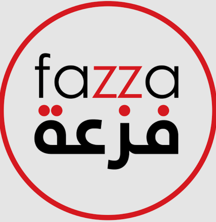 مساء الخير يا اهل الوفاء والكرمه فزعه لملك الفزعات الاسد الجسور عمار عوضه كتب الله اجركم وشهر مبارك ورمضان كريم. جعلنا الله من عتقائه من النار