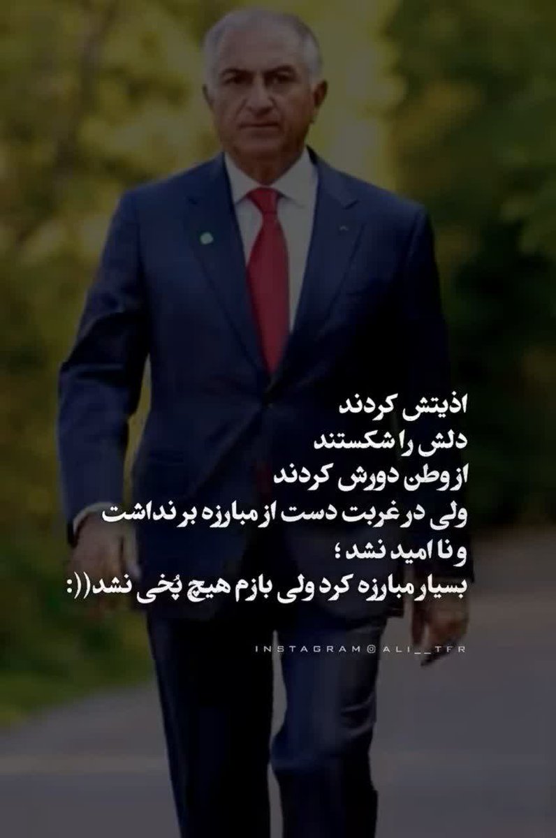 فردریشِ نیمچه tweet media