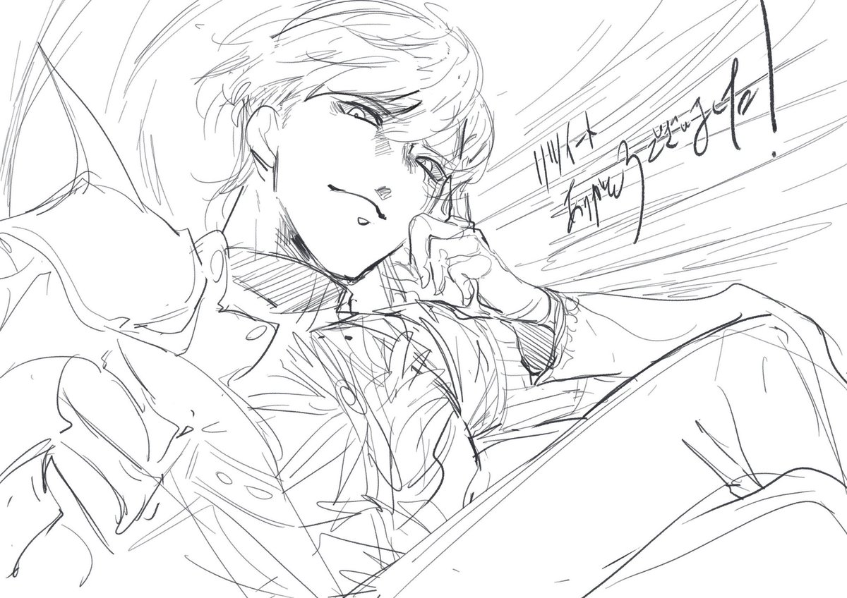 落書きタグのやつよ 