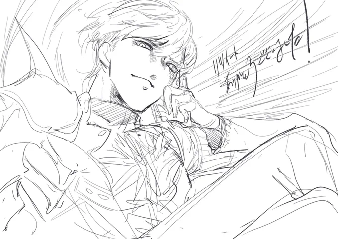 落書きタグのやつよ 