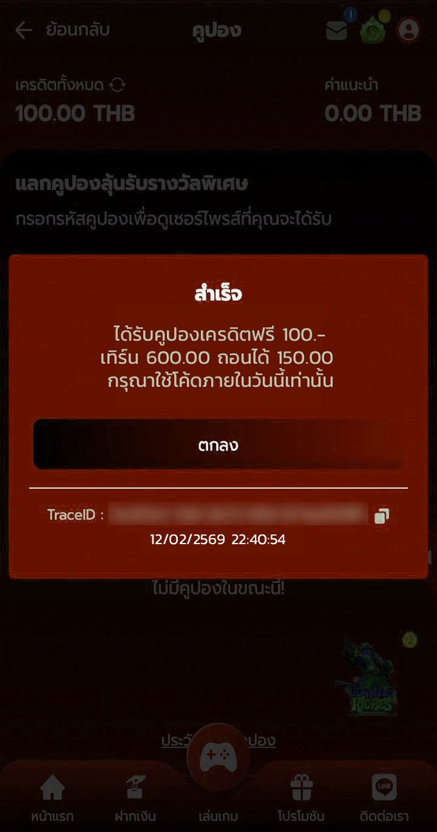 GolidayS70826's tweet image. #MM เเจกโค้ดไม่จำกัด!!!

🎁โค้ด : Max7w6rdvoimb7nmkq9q
กรอกโค้ด mmeiei99-freecode.mssg.me

👉สมัครรับทันที 100฿
เเถมรับโค้ดฟรีเพิ่ม 50฿ ไม่จำกัด!!!

- ก่อนรับ :❗️ไม่ทำตามตัดสิทธิ์📲 
รีทวิต + กดใจ + คอมเม้น #แจกจริง

#ทุนฟรี #เเจกเครดิตฟรี #เครดิตฟรี #เเจกจริง #สล็อต #pgslot