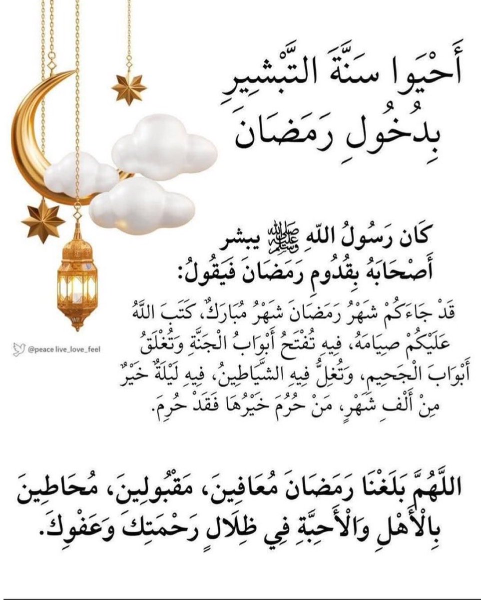 هدى 🌹❤️ (@hu42158950) on Twitter photo 