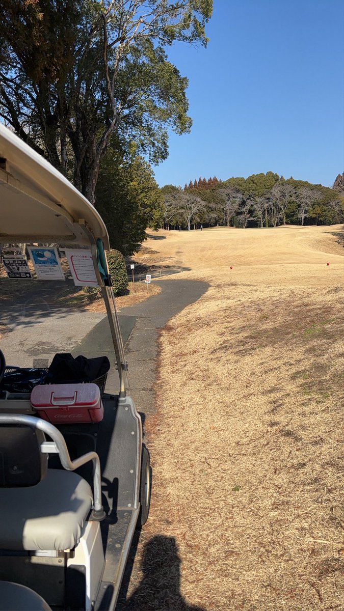 manager_h1007's tweet photo. 適応障害　休職中　１０日目

昨日は中学の同級生達とゴルフに行った⛳️

家族以外に唯一　気が許せる仲間

適応障害の話したら

もう引退してええやろ

とあっさり言われた🤣

うちの嫁といい　仲間といい

コメントに本当に救われる

今日も最低5時間勉強します📚

#行政書士試験 
#適応障害 https://t.co/FPa0DzTnX6