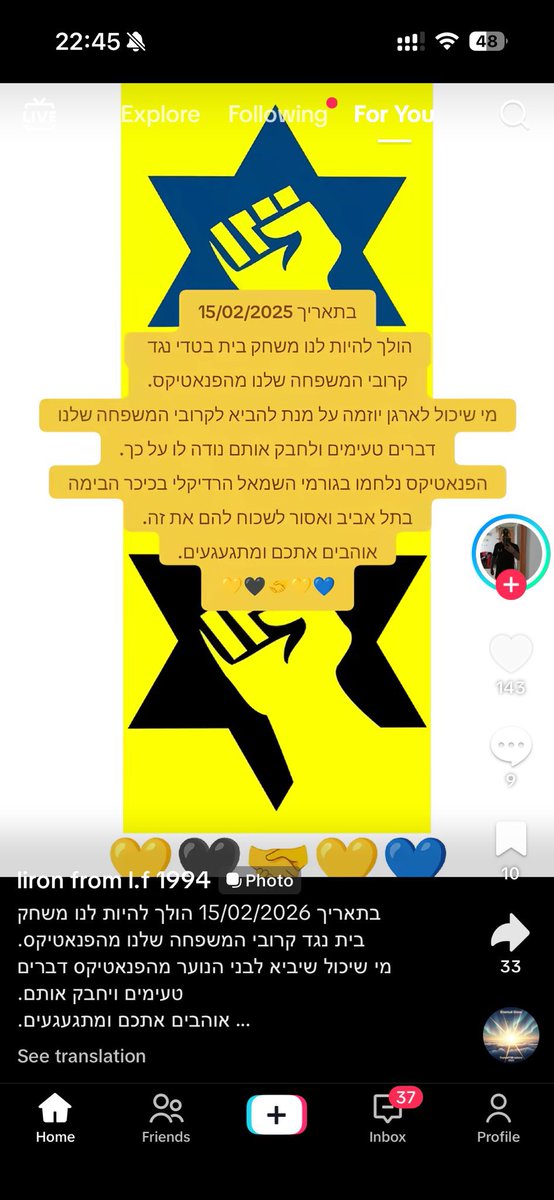 היה משחק קשה אבל לפחות ניצחנו,לא כמו המלהיבה מהבירה או המפחידה מהמרכז 
אפשר בשני לשבת מול הטלויזיה ולהתרווח מול המשחק בין קרובי המשפחה 
ממש כמו לבחור בין אבא לאמא