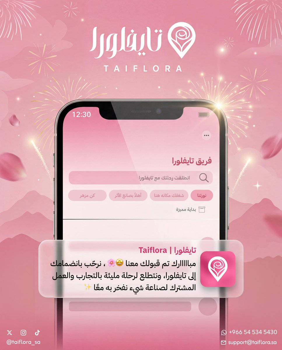 مجد ⟡ tweet media