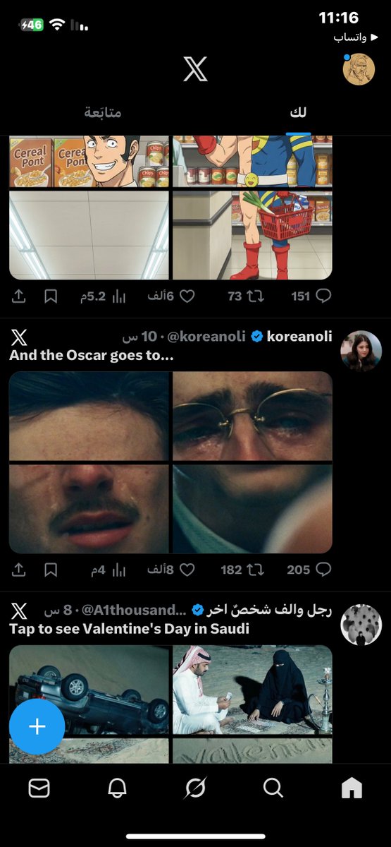 Mr__D77's tweet photo. ايلون ماسك وش مسوي بتطبيقك انت https://t.co/bIehPEviGy