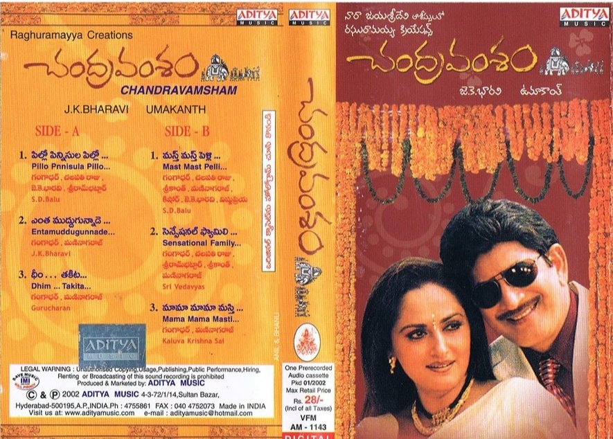 MovzMusicals999's tweet photo. #24YearsForChandraVamsam
Telugu Remake of kannada Superhit film #Habba.
#Chandravamsam Audio cassette @adityamusic
#JKBharavi musical
#SuperstarKrishna #Suman @ItsActorNaresh #Sivaji #jayaprada #VUmakanth https://t.co/dNf0iB1EjO