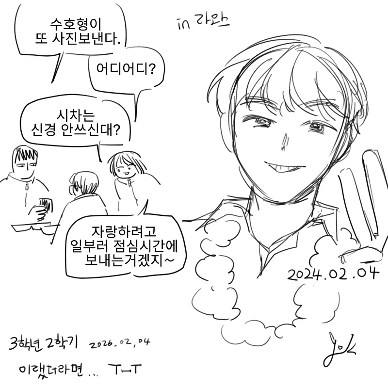 ...
<3학년2학기>
"첫 걸음, 첫 노동, 모든 사회초년생을 응원합니다"

서포터즈 첫 응원상영은 #성남일하는학교

영화에 이런 장면이
관객분이 남겨주셨습니다
(0204 gv #일하는학교)
.
.
2025 한국독립영화협회 올해의독립영화 선정🏆
2025 씨네21 한국영화 베스트 올해의 영화 선정🏆
2025 씨네21